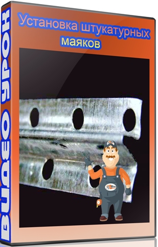 ��������� ����������� ������ (2011) DVDRip