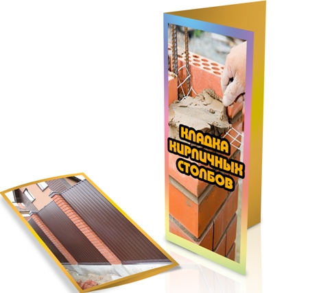 ������ ��������� ������� (2011) DVDRip