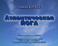 ������������� ���� (���������)