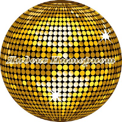 ������ �������� 18.0.1025.1634 Portable ML/Rus 