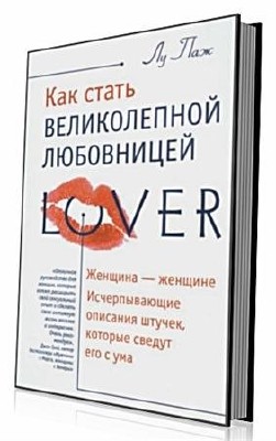 �� ��� - ��� ����� ������������ ���������� (2008) PDF 