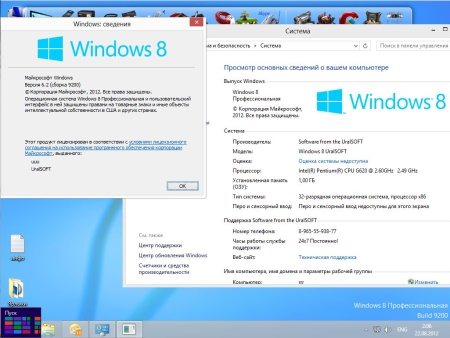 Windows 8 x64 x86 Professional UralSOFT v.1.00 (2012/RUS/ENG)