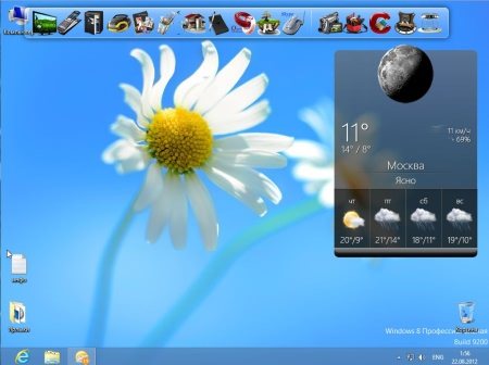 Windows 8 x64 x86 Professional UralSOFT v.1.00 (2012/RUS/ENG)