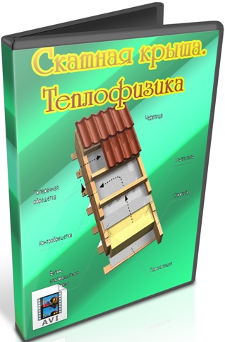 ������� �����. ����������� (2010) DVDRip