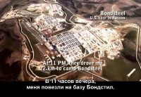 ������: ������ �� �� ���� �����������? / Kosovo: Can You Imagine? (2010) DVDRip 