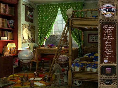 ������� ��� �� NevoSoft & Alawar �� ������ (RUS/2012)