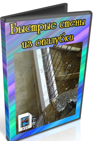 ������� ����� �� �������� (2011) DVDRip