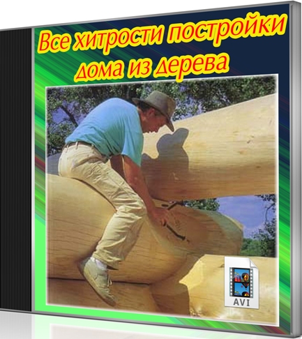 ��� �������� ��������� ���� �� ������ (2011) DVDRip