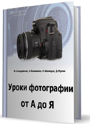 ����� ���������� �� � �� � (2012) PDF 