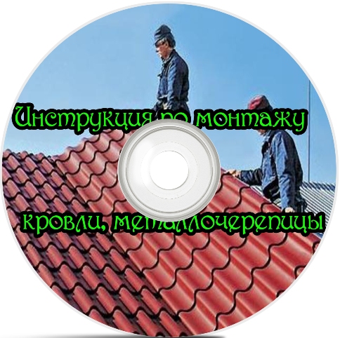 ���������� �� ������� ������, ��������������� (2012) DVDRip