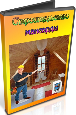 ������������� �������� (2011) DVDRip