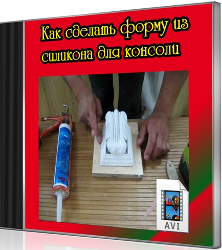 ��� ������� ����� �� �������� ��� ������� (2012) DVDRip