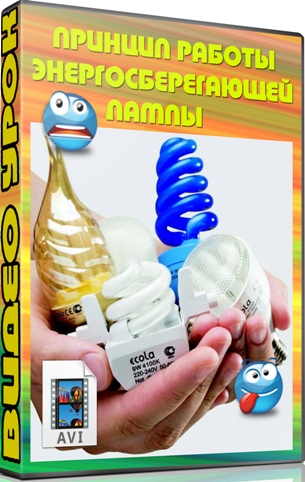 ������� ������ ����������������� ����� (2012) DVDRip