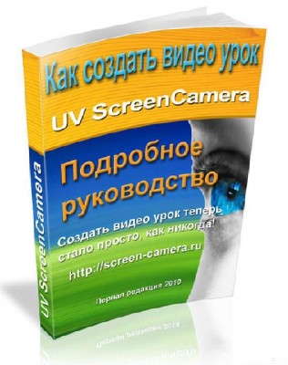 ��� ������� ����� ����. (��������� �����������)2010