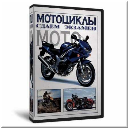 ���������. ������� (���������)