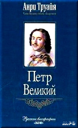 ���� ������. ���� ������� (����������)