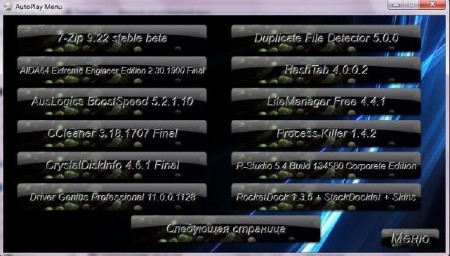 SuzSoft DVD v.2012.08 (2012/RUS)