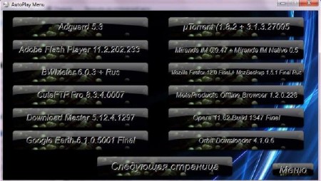 SuzSoft DVD v.2012.08 (2012/RUS)