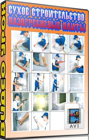 ����� �������������. ������������� ����� (2011) DVDRip