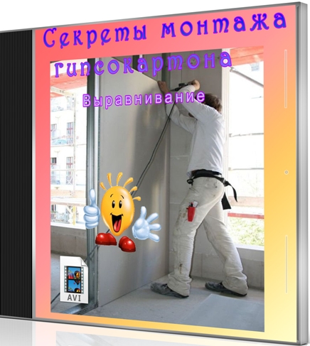 ������� ������� ������������. ������������ (2011) DVDRip