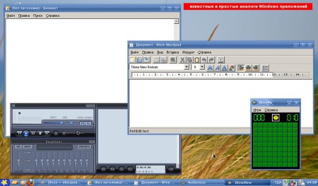 Jeder Linux Base 6.02.2012 (x86/RUS/2012)