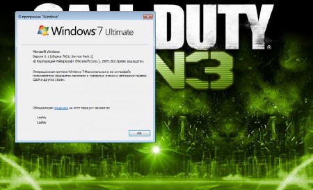 Windows 7 x86 Ultimate Leshiy v.0.1.08.12 (2012/RUS)