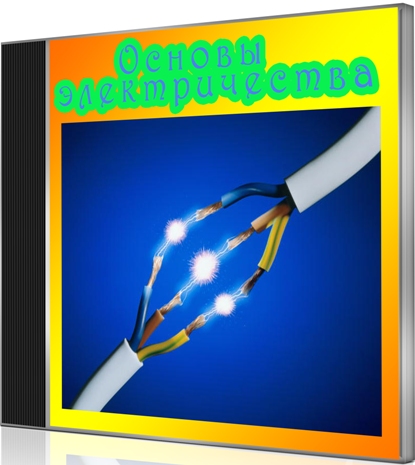 ������ ������������� (2010) DVDRip