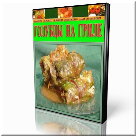 ������� �� ����� (���������)