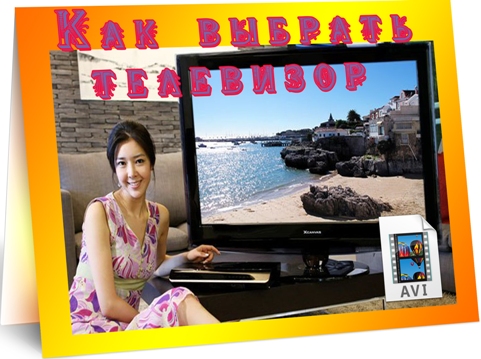 ��� ������� ��������� (2011) DVDRip