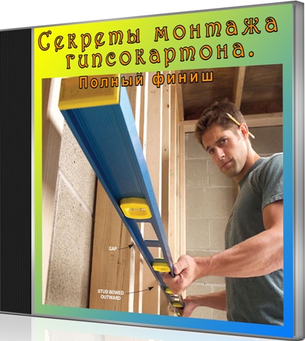 ������� ������� ������������. ������ ����� (2011) DVDRip