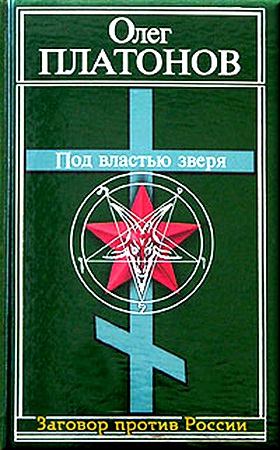 ���� ��������. ��� ������� ����� (����������)