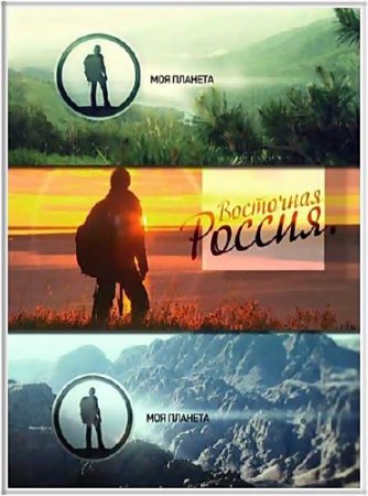 ��� �������. ������ ��������� ������ (2011) SATRip 