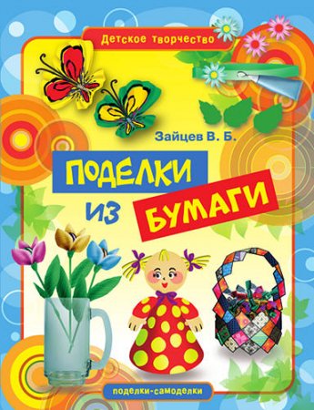 ������� �� ������ (�. ������)