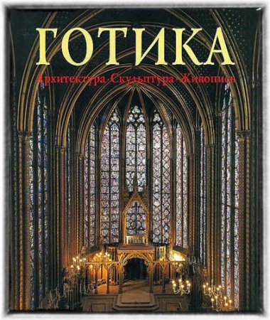 ������. �����������. ����������. ��������