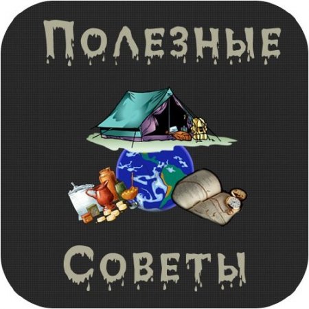 ������� �����: �������� ������ (94 ����)