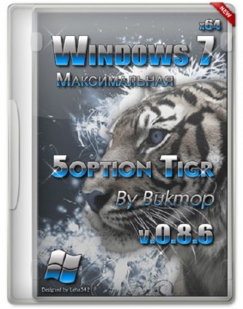 Windows 7 ������������ 5option Tigr v.0.8.6 (�64/Rus/2012)