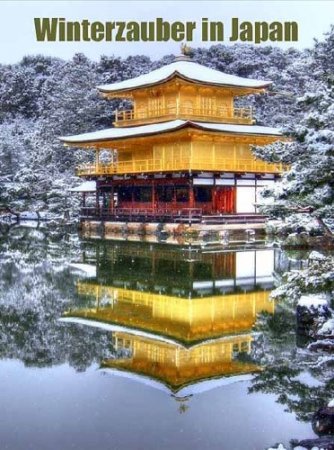 ������ ���� ������ ����������� ������ / Winterzauber in Japan (2009) SATRip 
