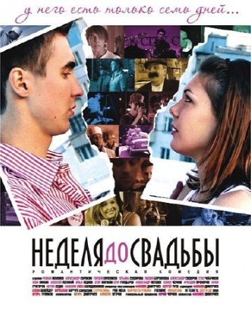 ������ �� ������� (2011/DVDRip/700Mb)