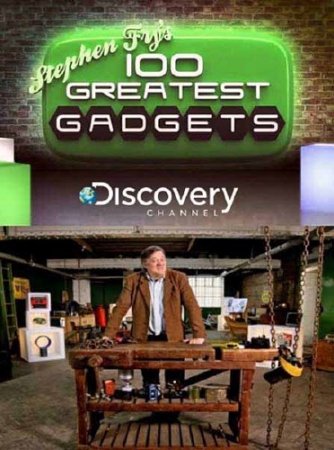 100      (2 ) / Stephen Frys 100 Greatest Gadgets (2011) SATRip 