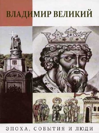 �����, ������� � ����. �������� ������� (2011) SATRip 