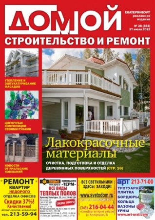 �����. ������������� � ������ �28 2012