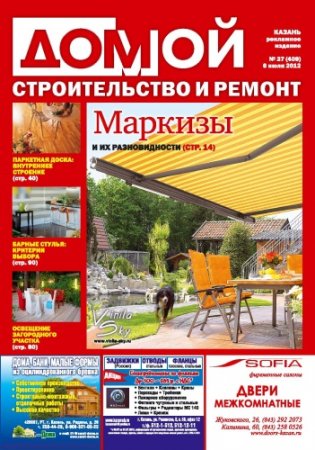 �����. ������������� � ������. ������ �27 2012