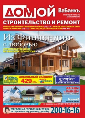 �����. ��-�����. ������������� � ������. ��������� �27 2011