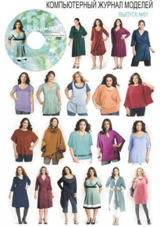 ������������ ������ �������  �51 ��������. ��������