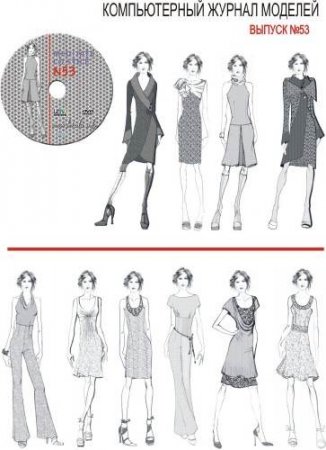 ������������ ������ ������� �53. �������� ���������