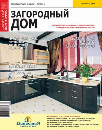 ���������� ��� �� ��� 100% �3 2009