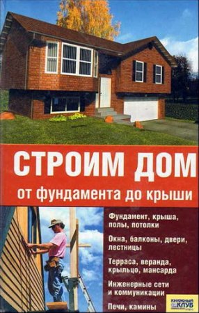 ������ ��� �� ���������� �� �����