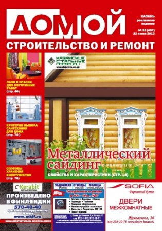 �����. ������������� � ������. ������ �25 2012