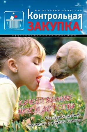 ����������� ������� �6 (35)  2012