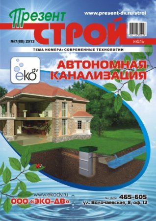 �������-����� � 7 2012